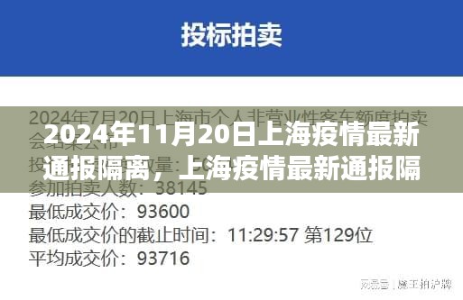 风驰电掣 第23页