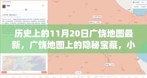 浅笑轻吟梦一曲 第22页