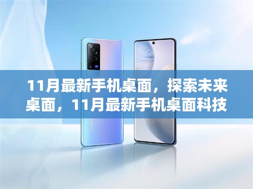 森久 第20页