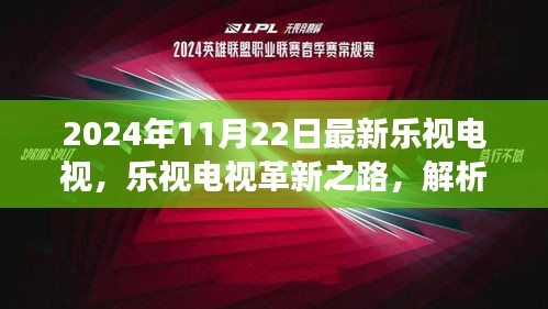 目不转睛 第19页