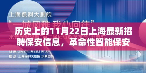 花开无言 第17页