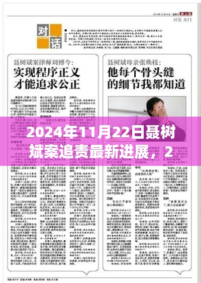 滔滔不绝 第20页
