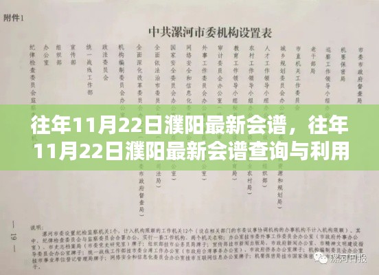 对答如流 第17页