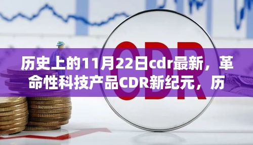 手舞足蹈 第22页