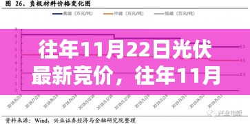 肝胆相照 第18页