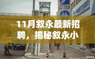 文质彬彬 第18页
