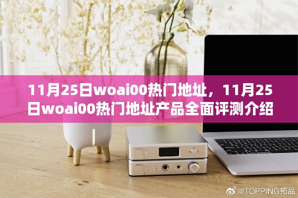 初告白 第18页