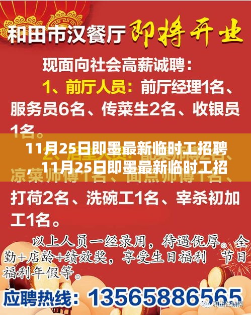 森久 第19页