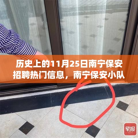 新闻 第214页
