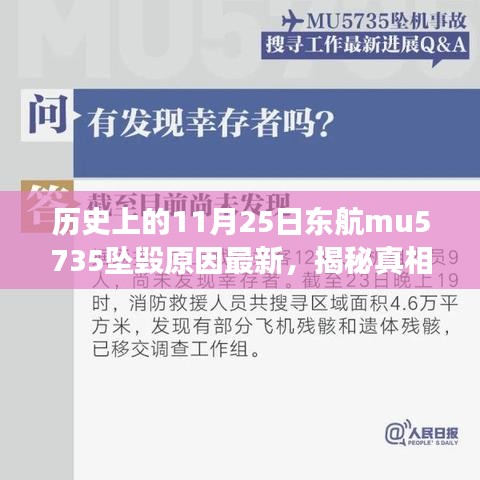 眉开眼笑 第19页