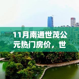 肝胆相照 第17页