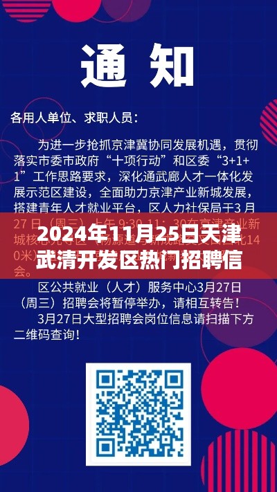 森久 第18页