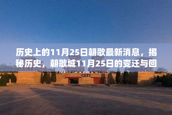 走马观花 第18页