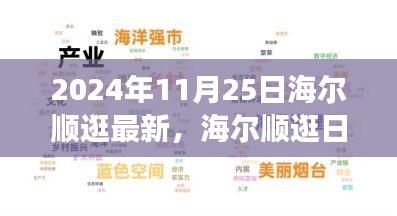 商品分类 第211页