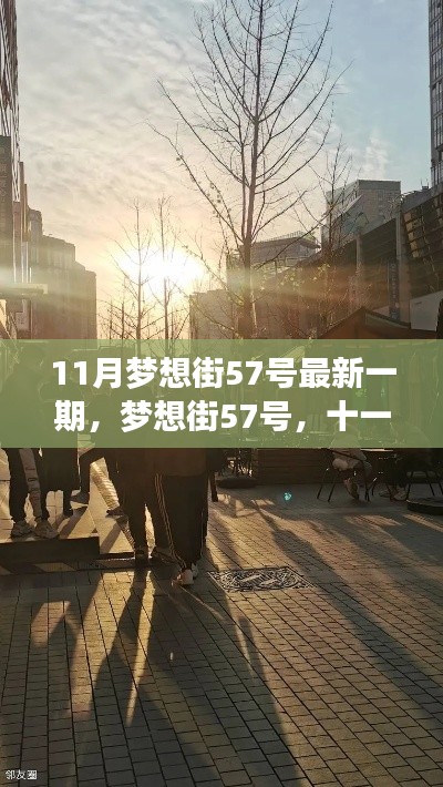 手舞足蹈 第20页