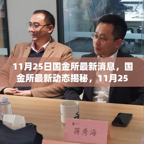 神采奕奕 第16页