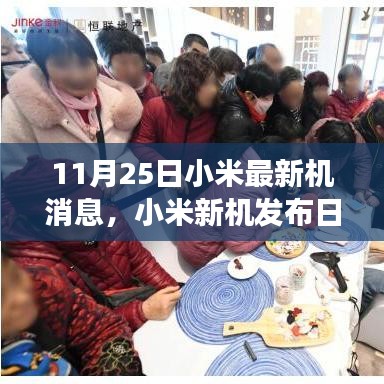 滔滔不绝 第18页