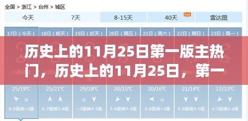 眉开眼笑 第18页
