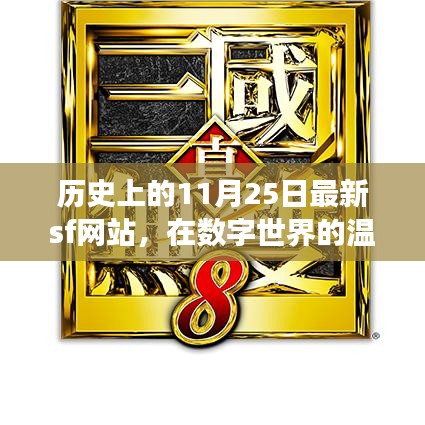 商品分类 第209页