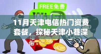 条款 第223页