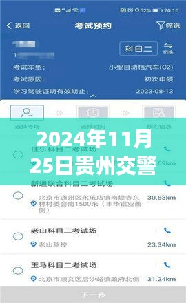回眸最初 第19页