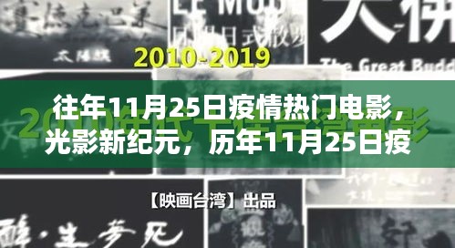 浅笑轻吟梦一曲 第18页
