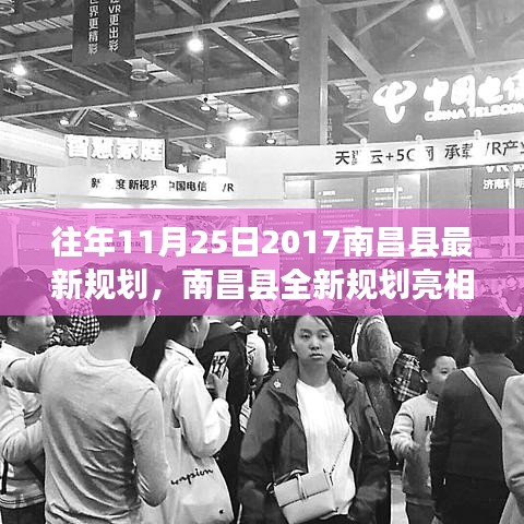 悠然自得 第17页