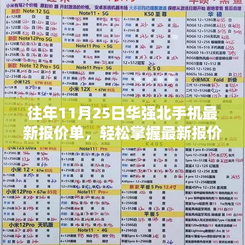手舞足蹈 第19页