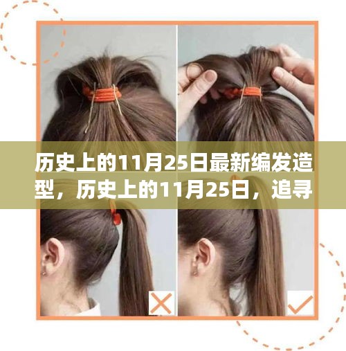 风驰电掣 第19页