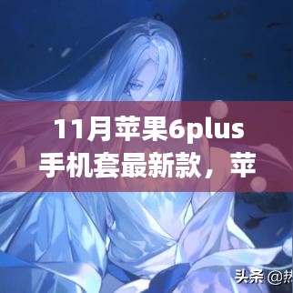 滔滔不绝 第17页