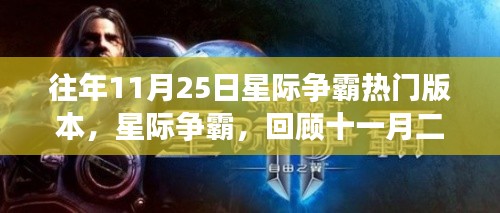 肝胆相照 第15页
