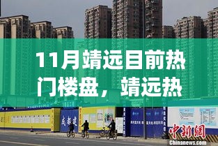 眉开眼笑 第17页