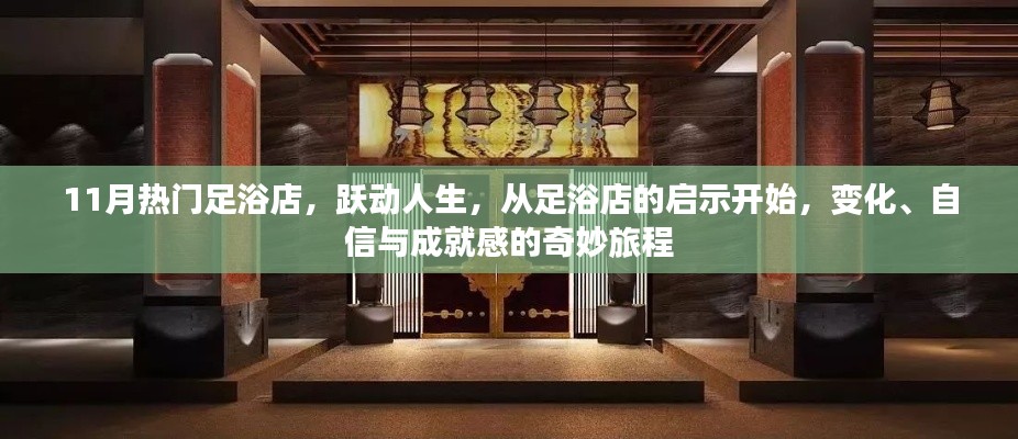 文质彬彬 第16页