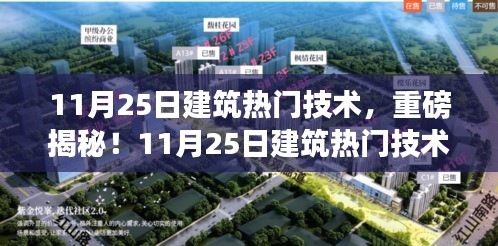 对答如流 第15页