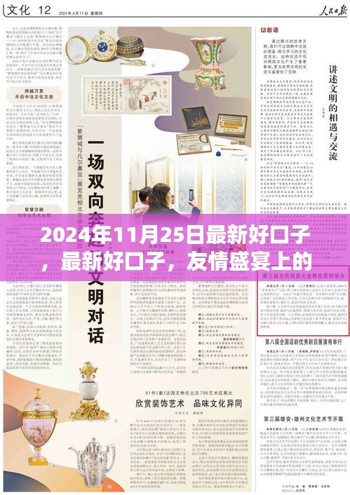 没精打采 第15页