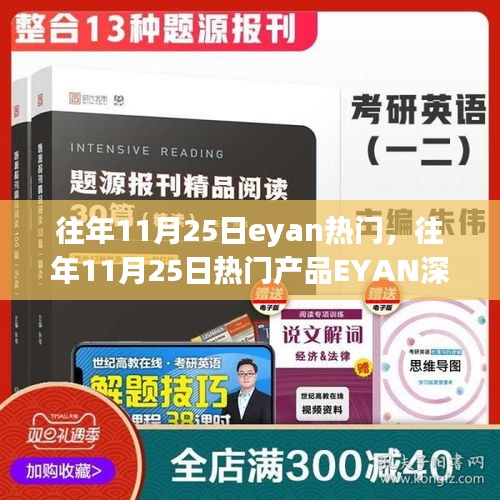 张牙舞爪 第14页