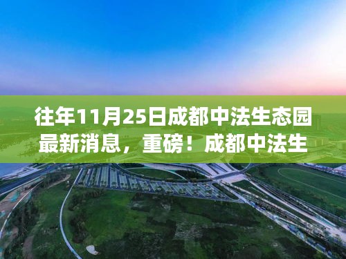 九死一生 第16页