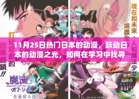神采奕奕 第15页