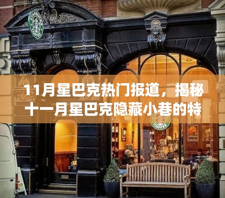 目不转睛 第16页