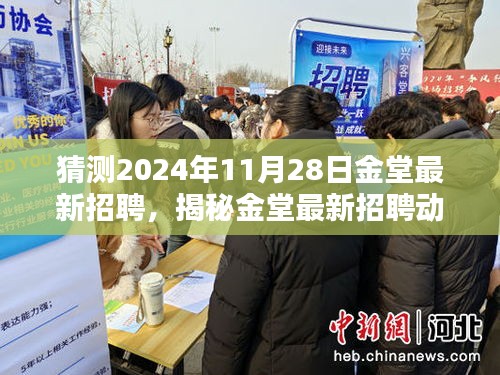 容光焕发 第14页
