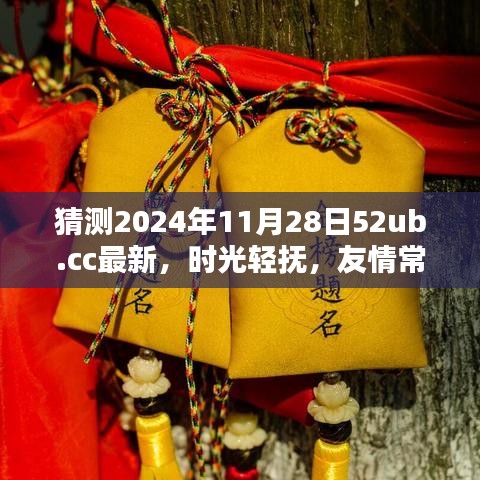 花开无言 第14页