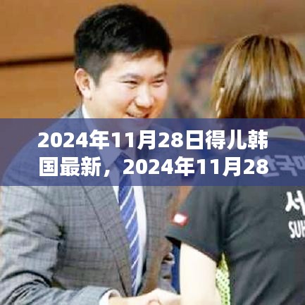 对答如流 第14页
