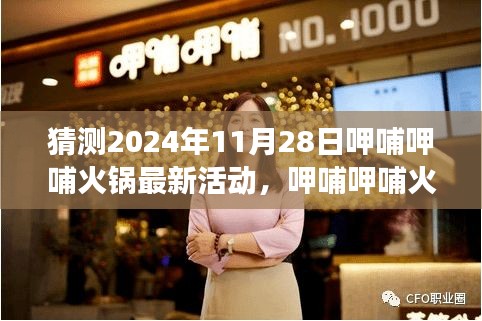 没精打采 第14页