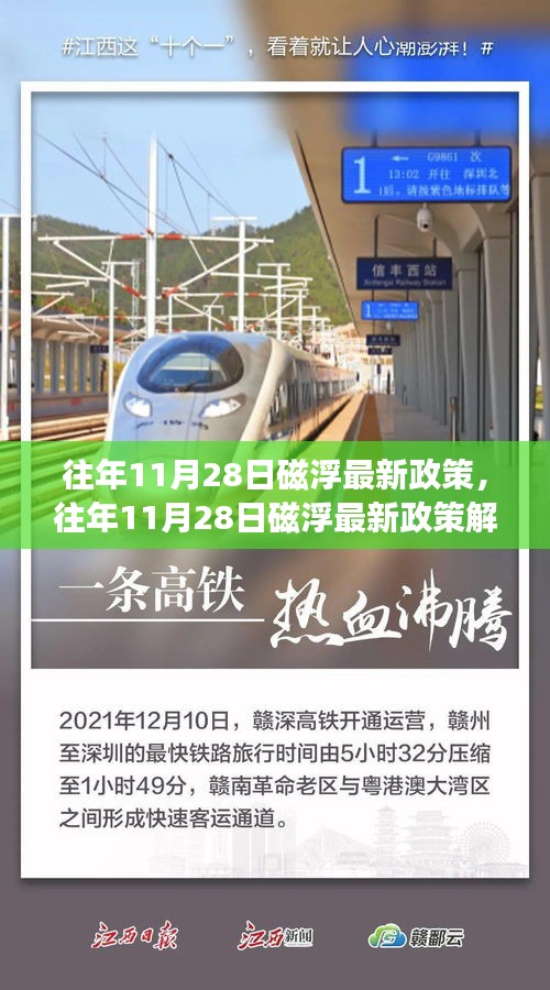 神采奕奕 第14页