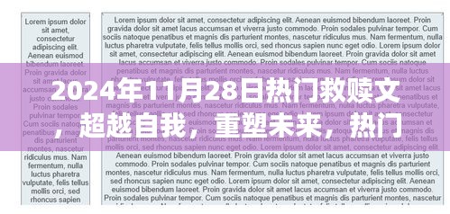 九死一生 第15页