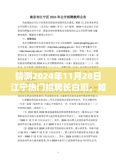 肝胆相照 第14页