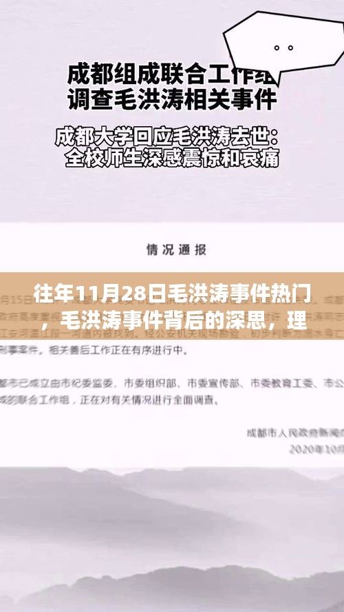 手舞足蹈 第17页