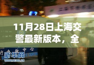 目不转睛 第15页