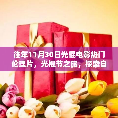 橘虞初梦 第12页