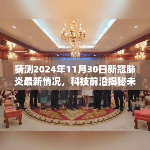 星星打烊 第13页